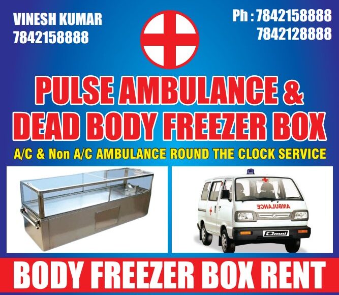 PULSE AMBULANCE SERVICES Kukatpally