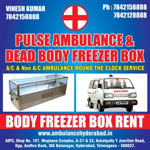 Pulse Ambulance Service